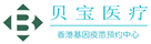 卫辉验血查男女